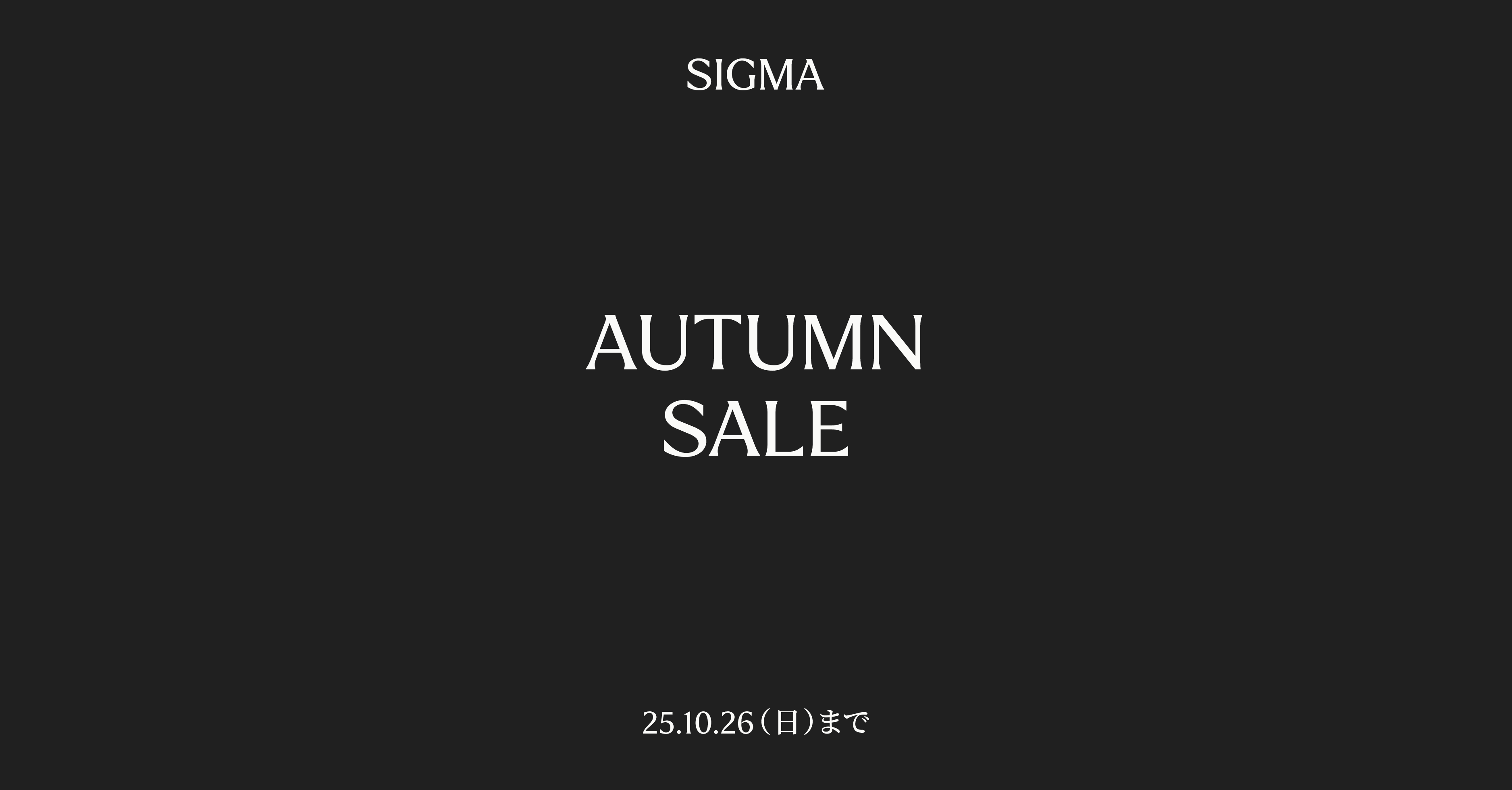 AUTUMN SALE 2025