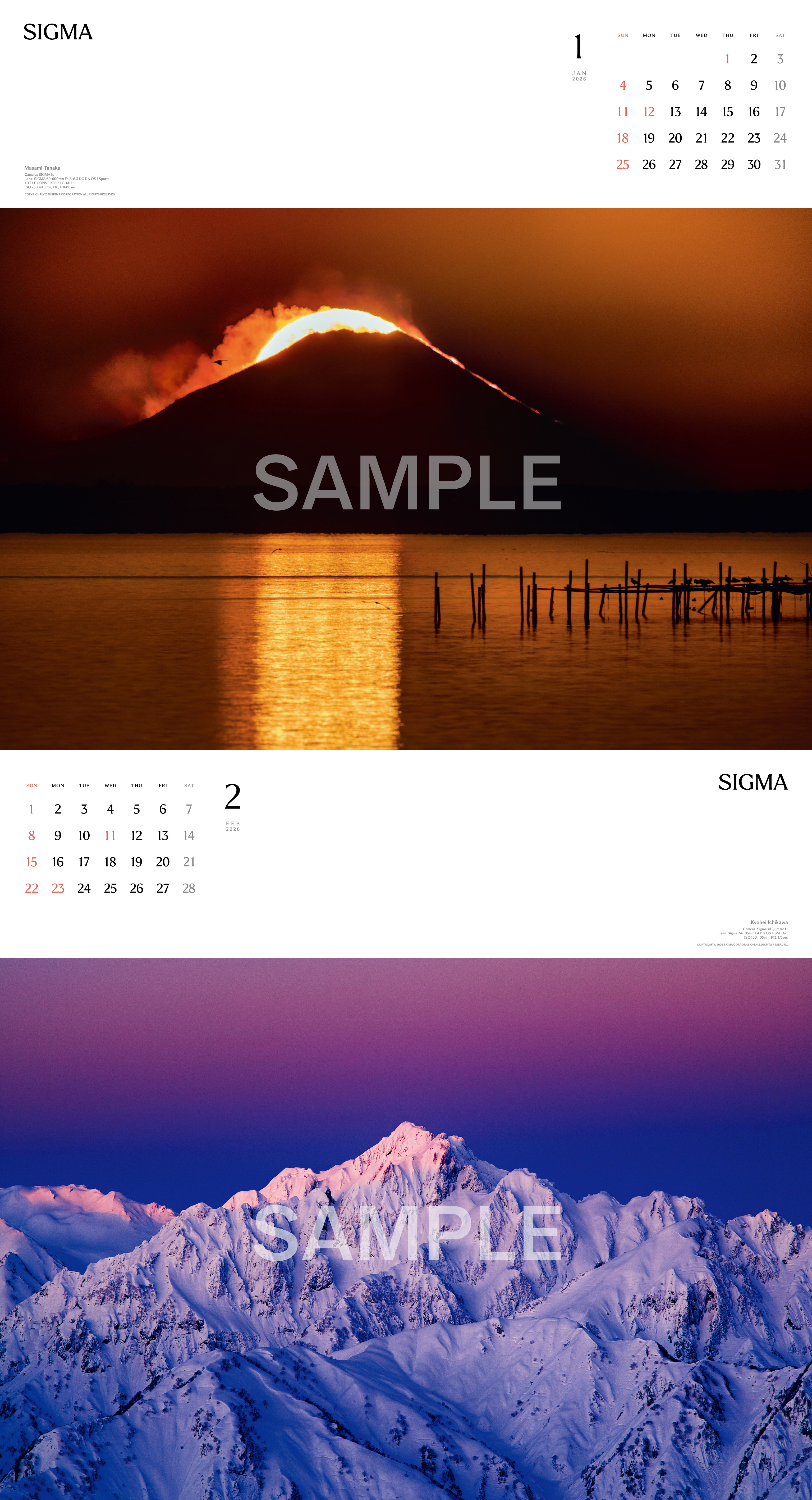 2026年カレンダー