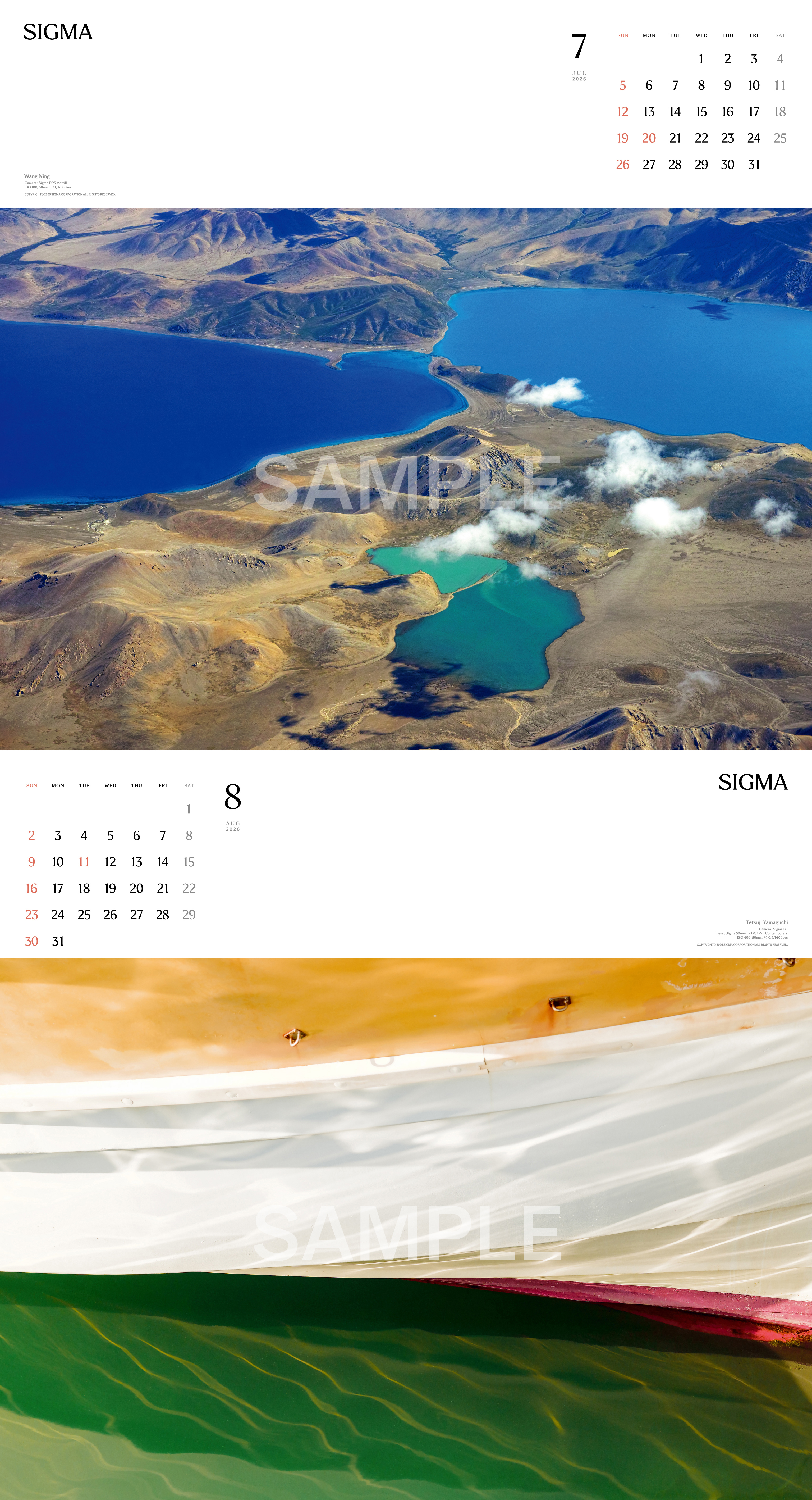 2026年カレンダー