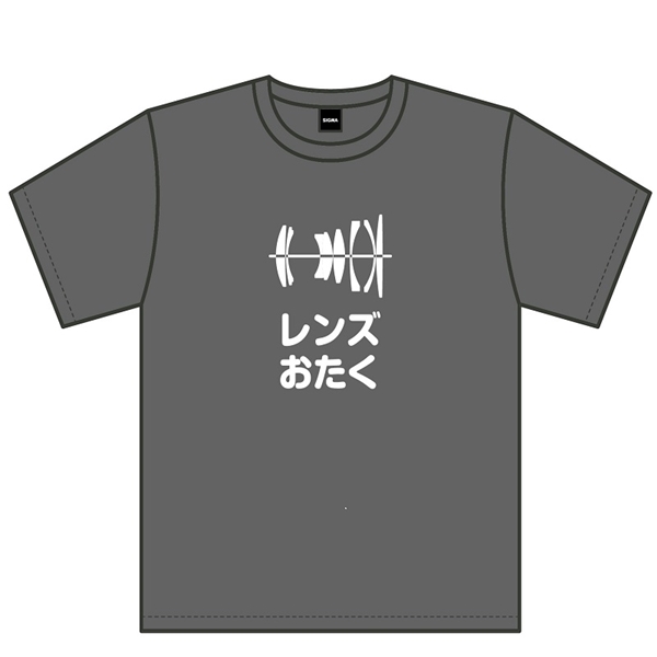 レンズおたくtシャツ S S オリジナルグッズ Sigmaオンラインショップ